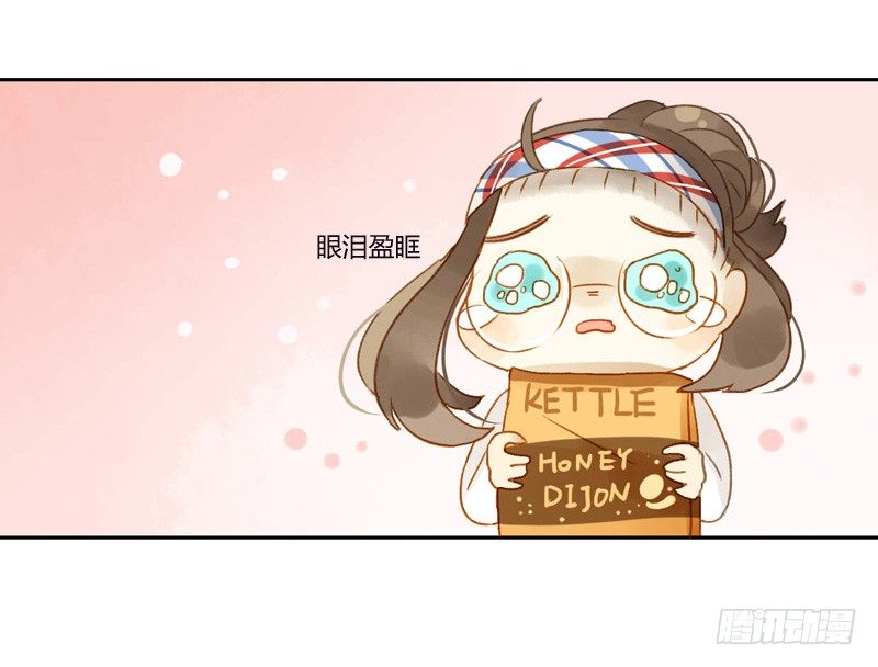 派对（中）-第30话