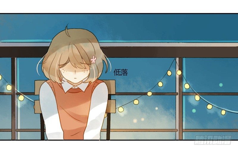 派对（中）-第30话