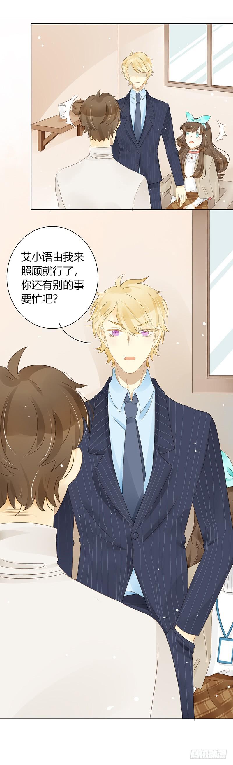 违背承诺（下）-第282话