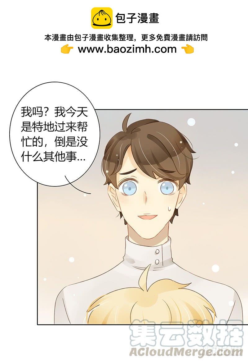 违背承诺（下）-第282话