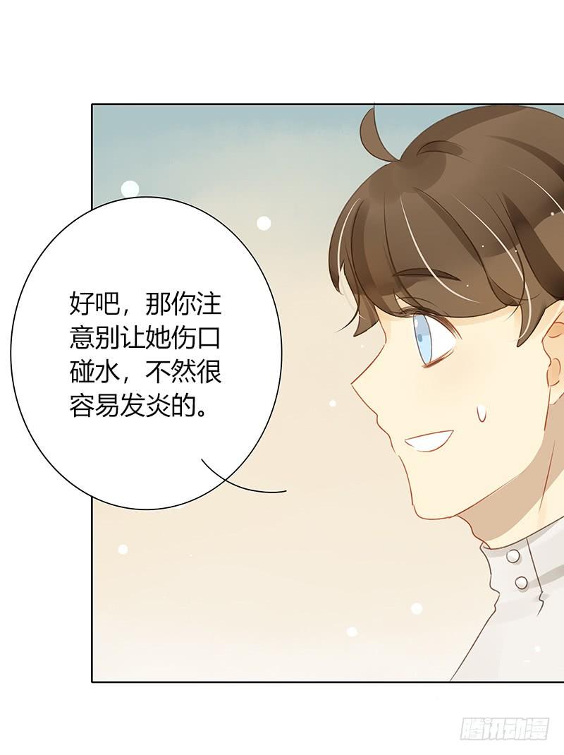 违背承诺（下）-第282话