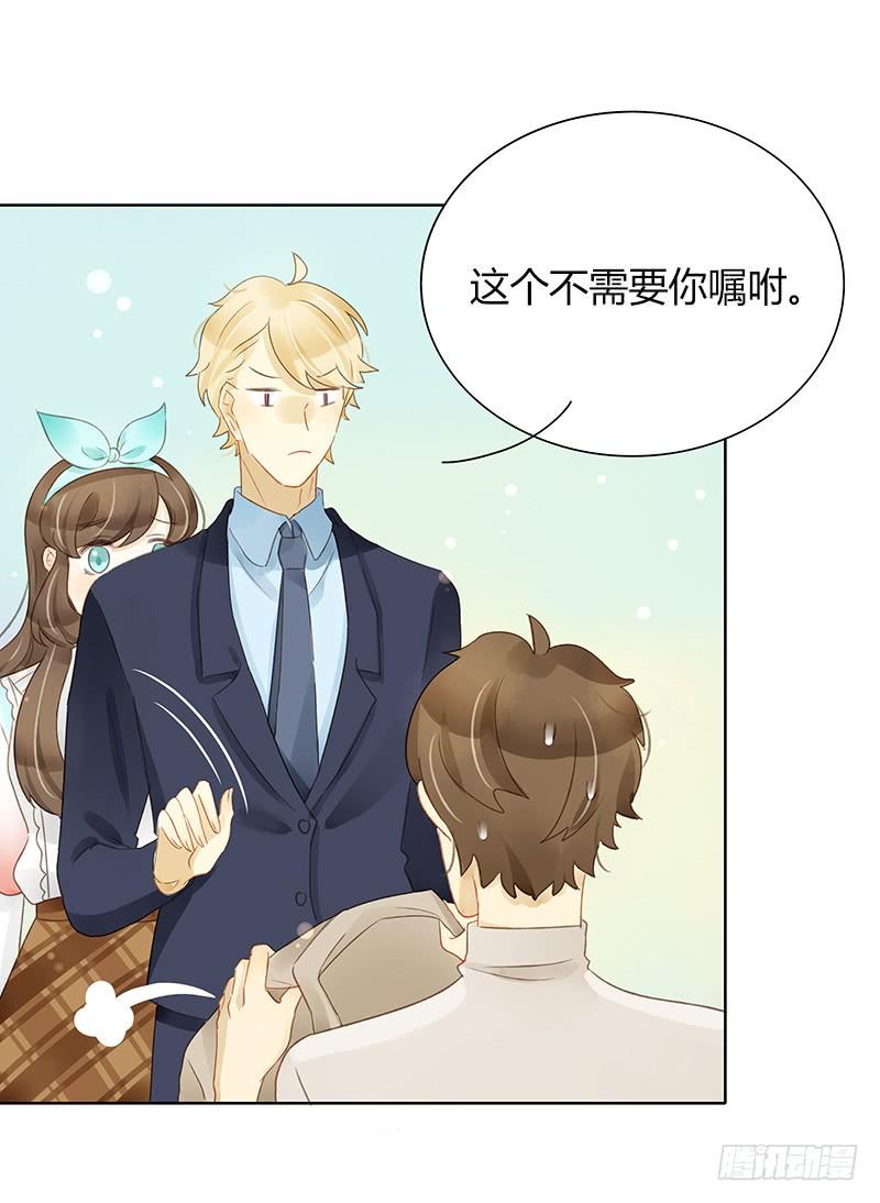 违背承诺（下）-第282话