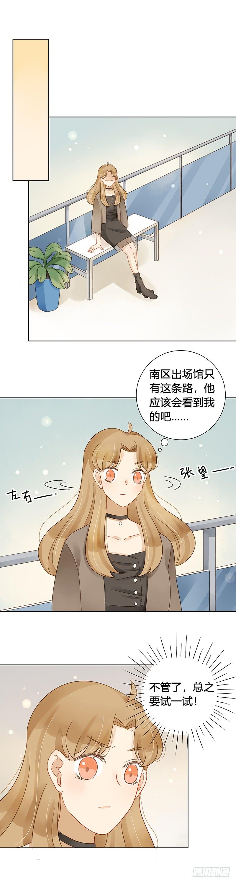 Sunny（上）-第304话