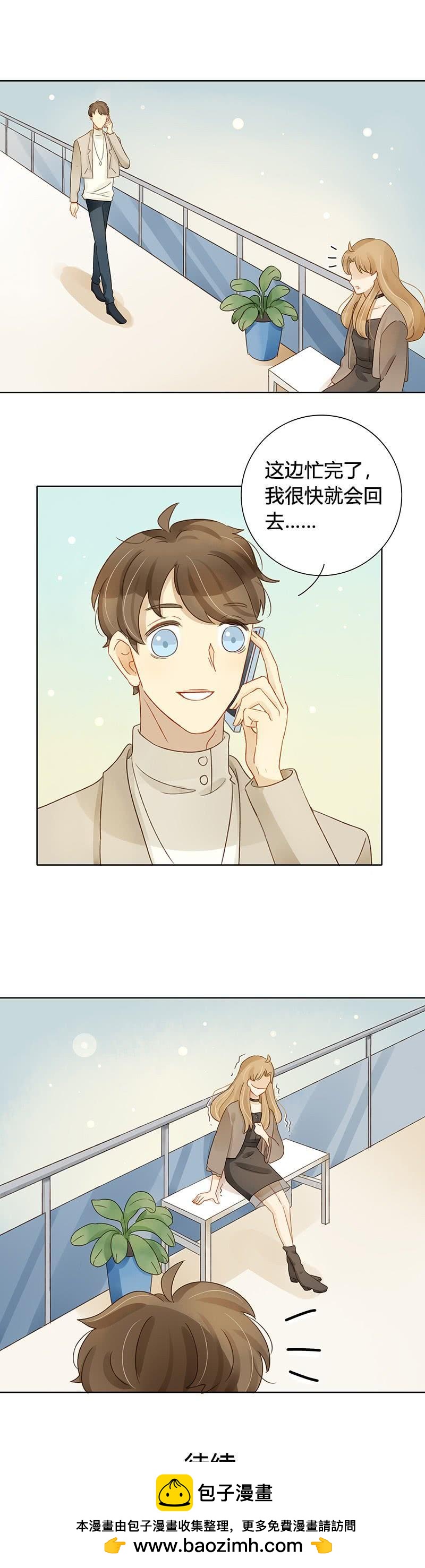 Sunny（上）-第304话