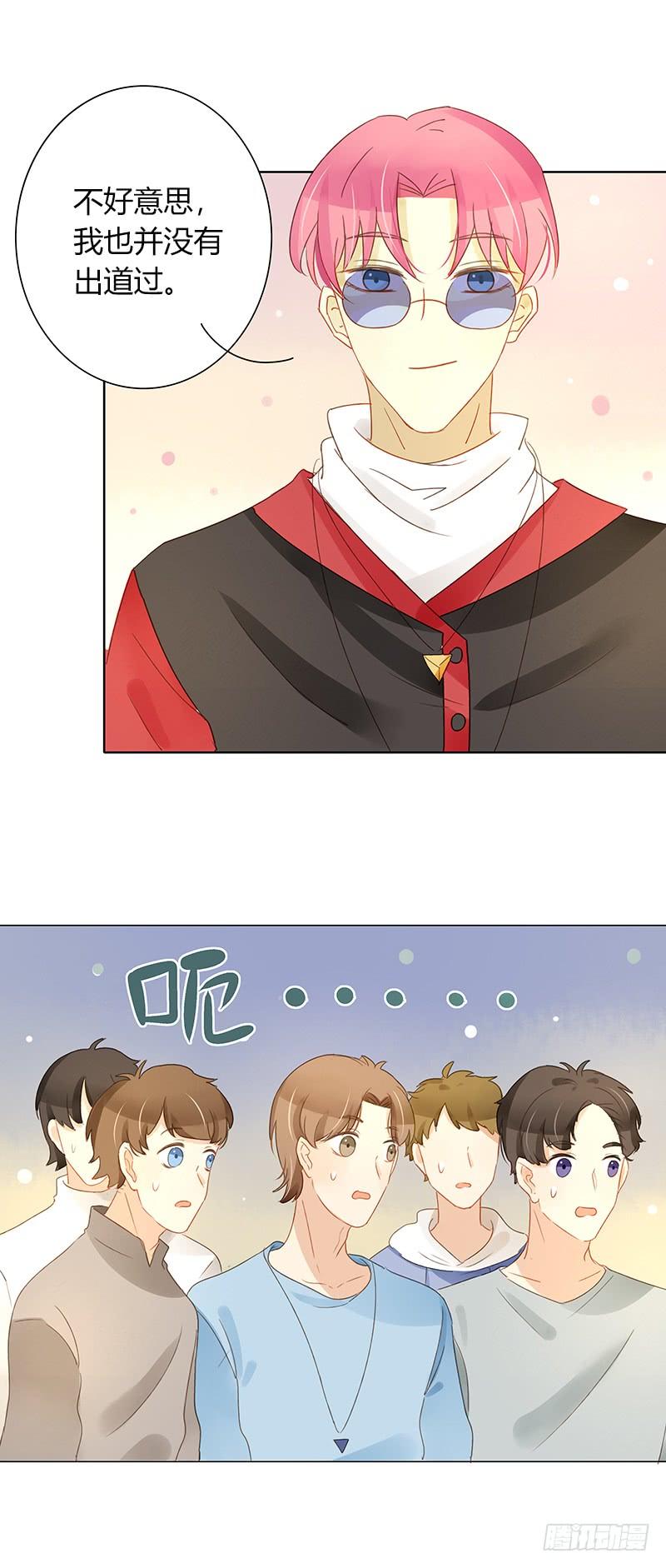 前辈到访（中）-第308话