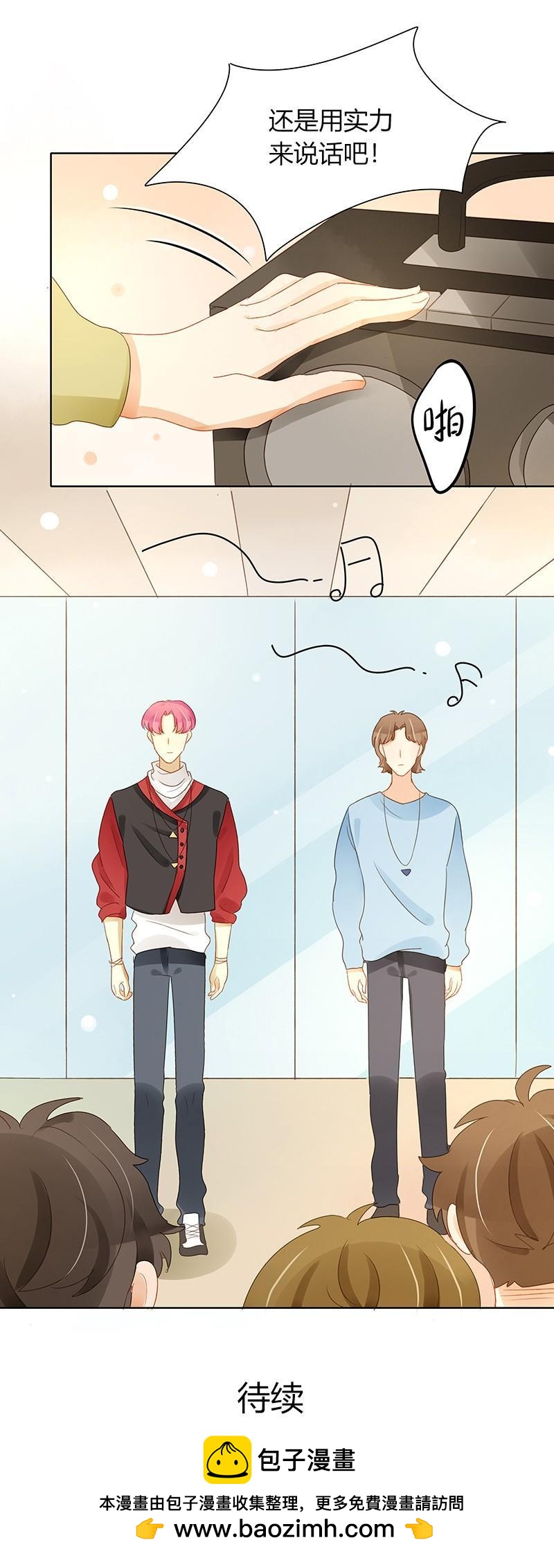 前辈到访（中）-第308话