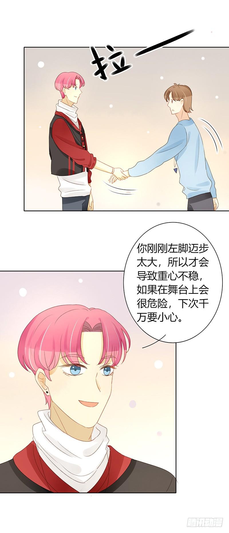 前辈到访（下）-第318话