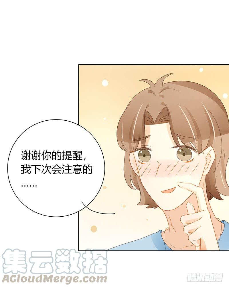 前辈到访（下）-第318话