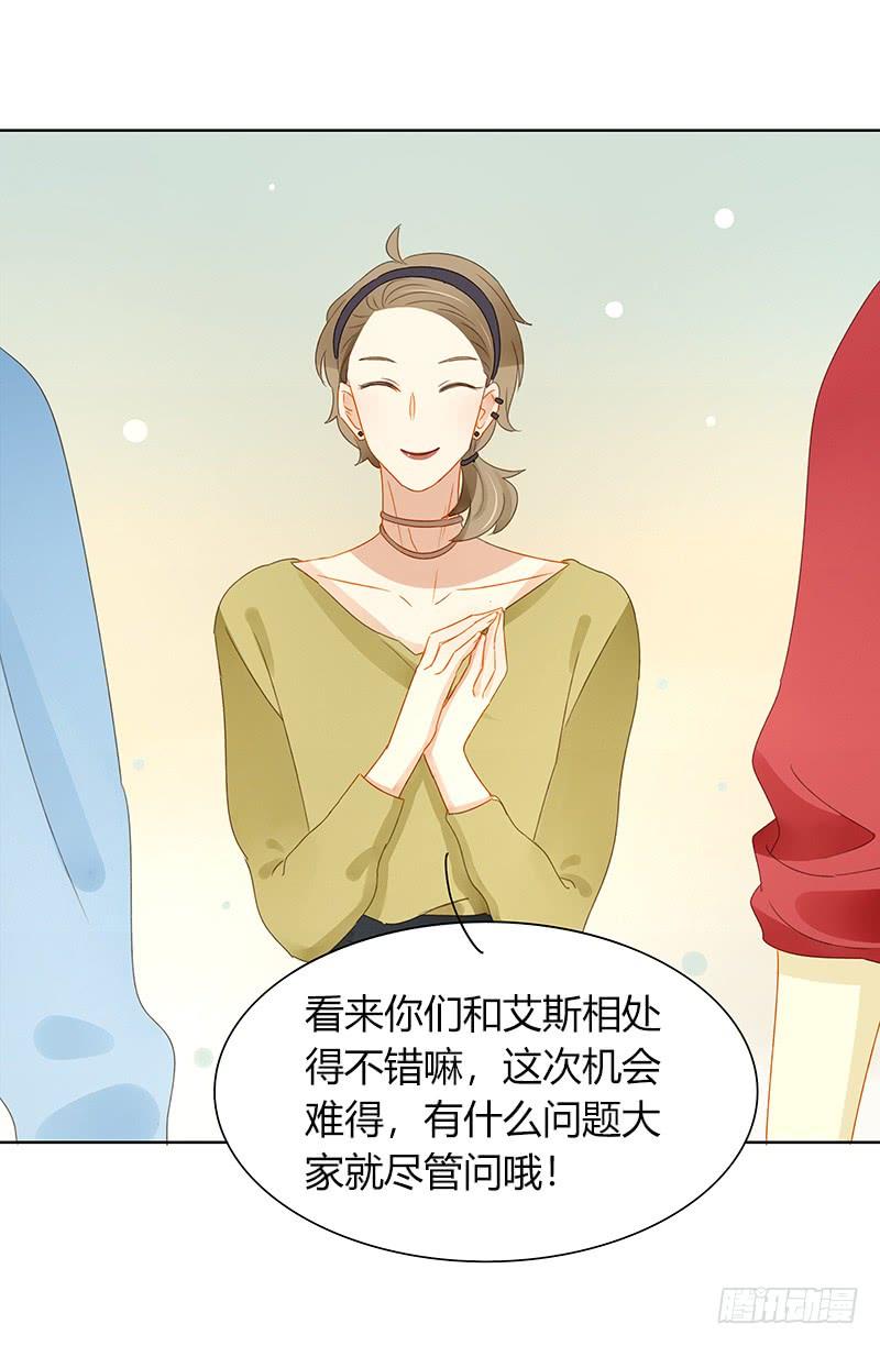 前辈到访（下）-第318话