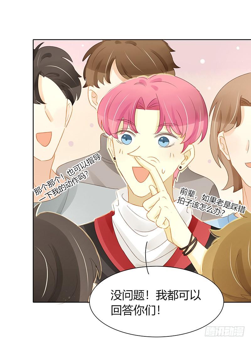 前辈到访（下）-第318话