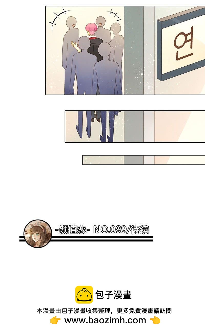 前辈到访（下）-第318话