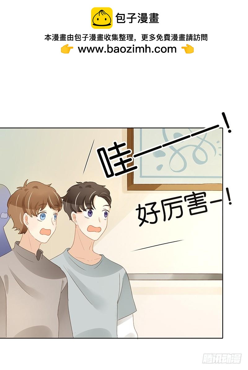 前辈到访（下）-第318话