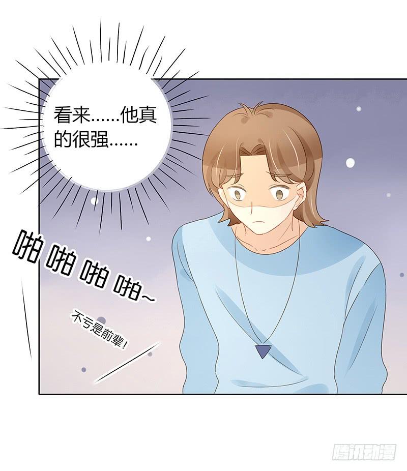 前辈到访（下）-第318话