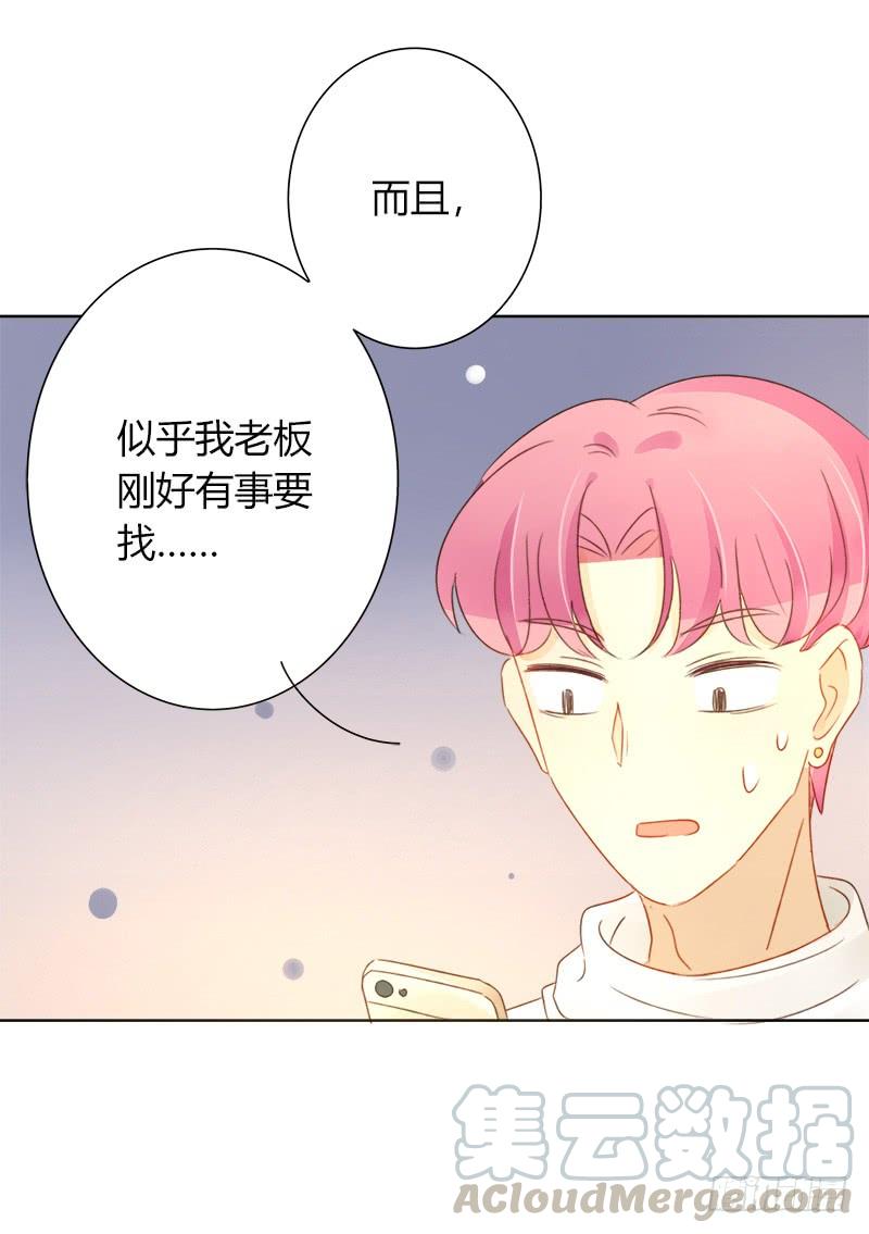 全员集结（上）-第288话