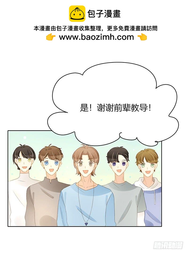 全员集结（上）-第288话