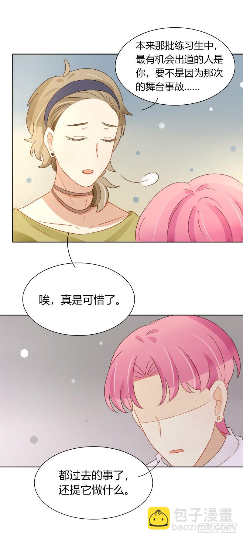 全员集结（上）-第288话