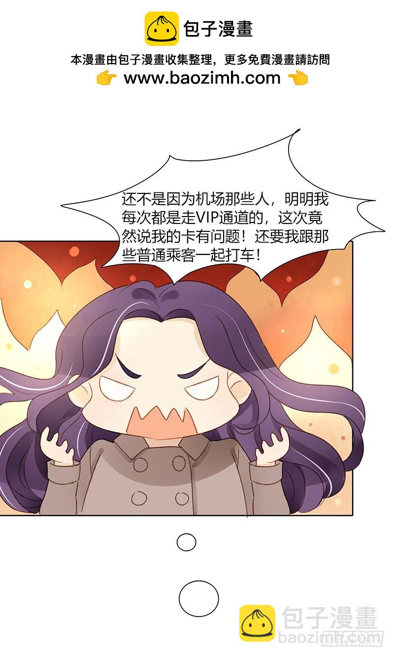 全员集结（中）-第292话