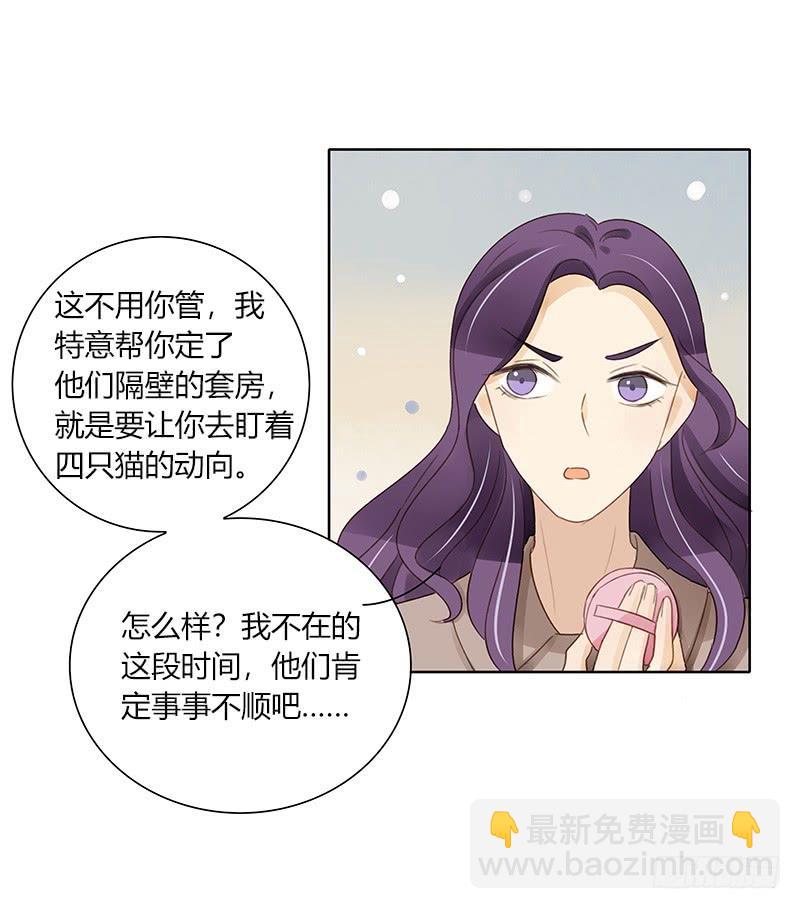 全员集结（中）-第292话