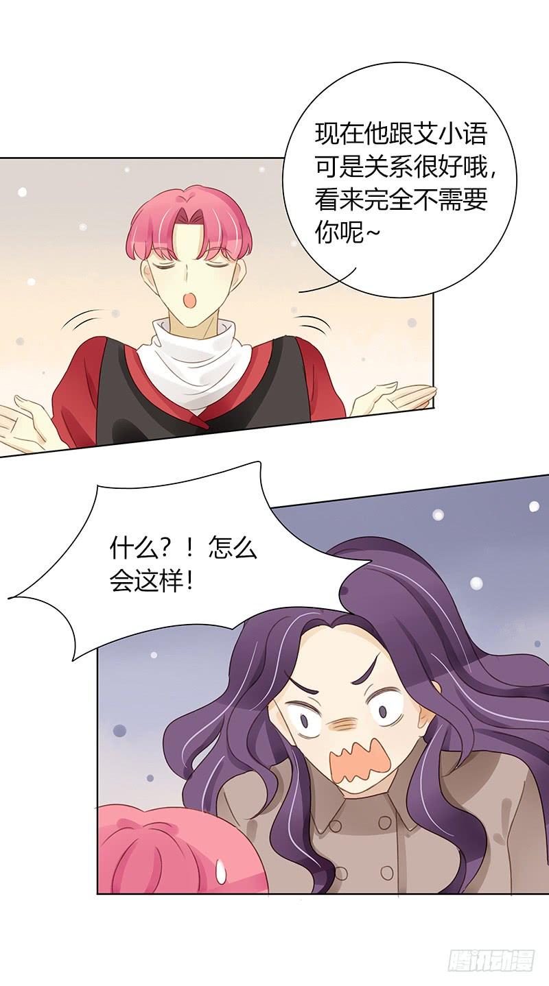 全员集结（中）-第292话