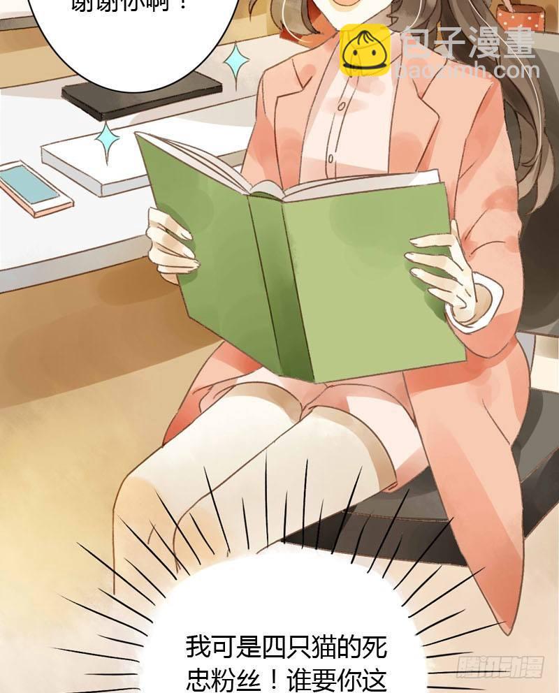 实习生（下）-第4话