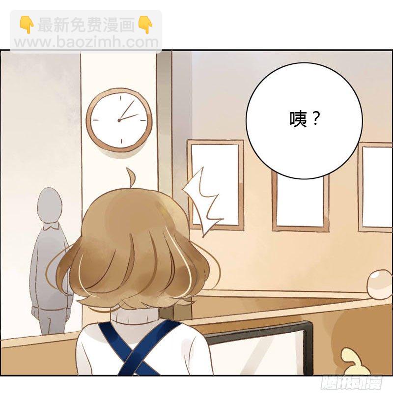 实习生（下）-第4话