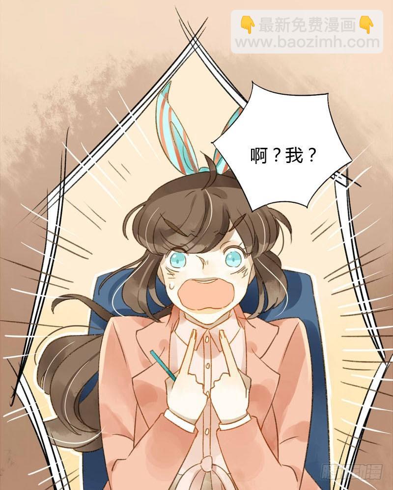 实习生（下）-第4话