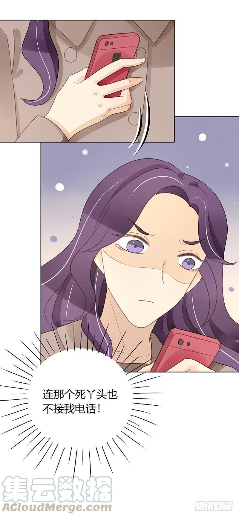 全员集结（下）-第296话