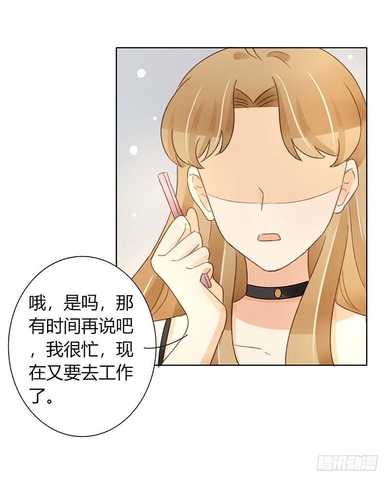 全员集结（下）-第296话