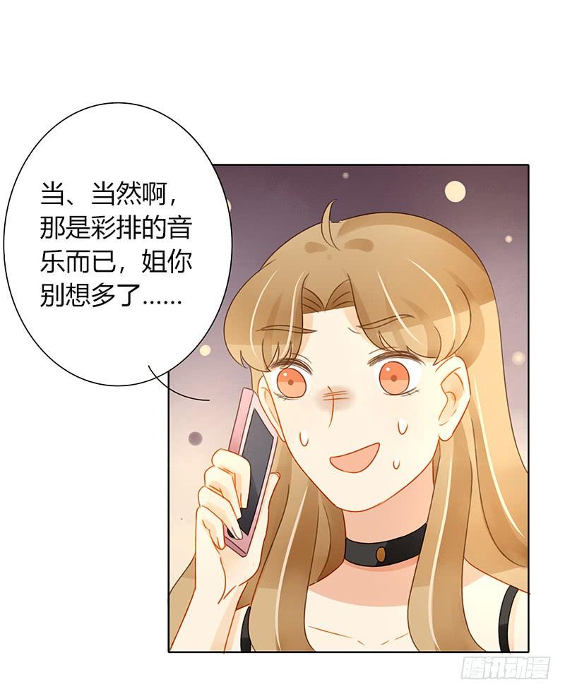 全员集结（下）-第296话