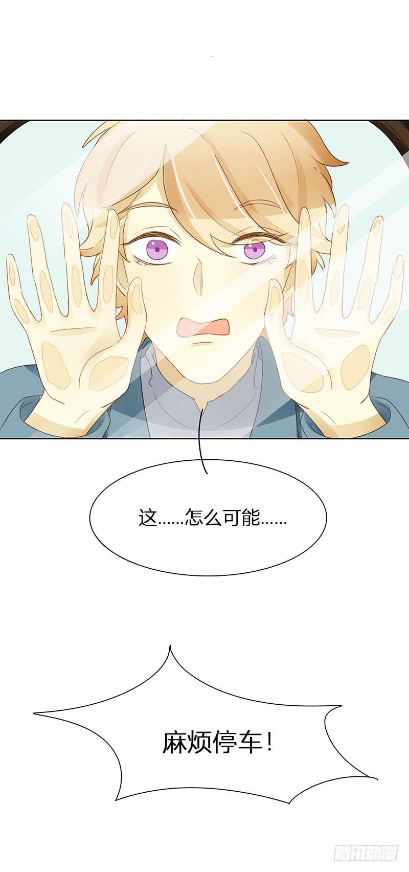 访谈通告（上）-第316话