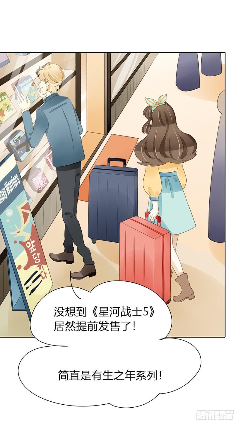 访谈通告（上）-第316话