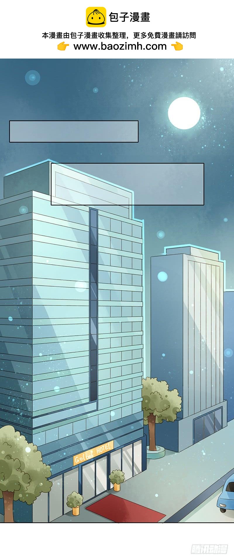 访谈通告（上）-第316话