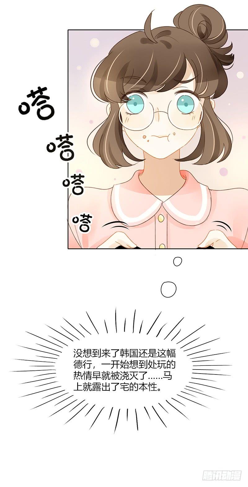 访谈通告（上）-第316话