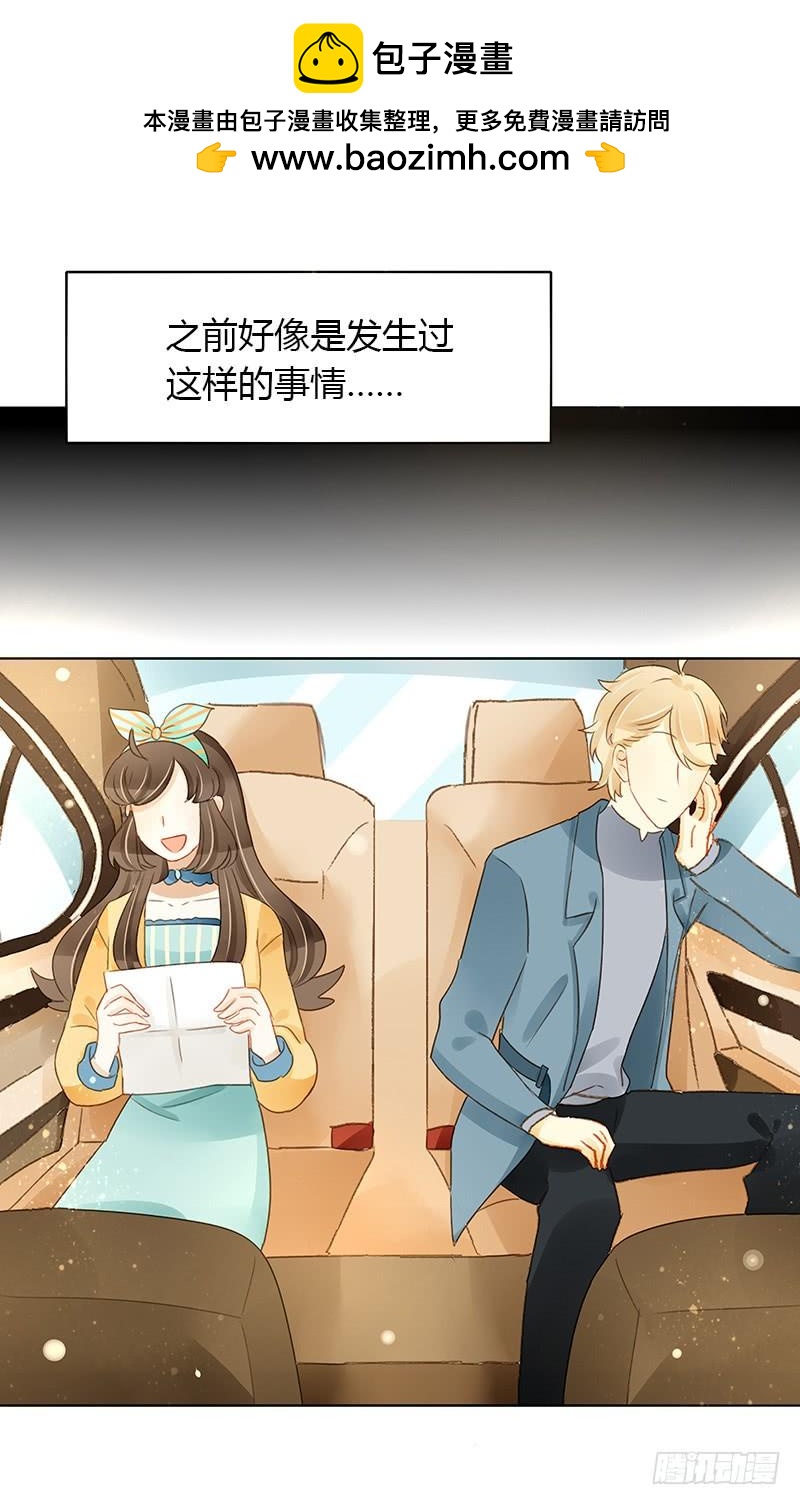 访谈通告（上）-第316话