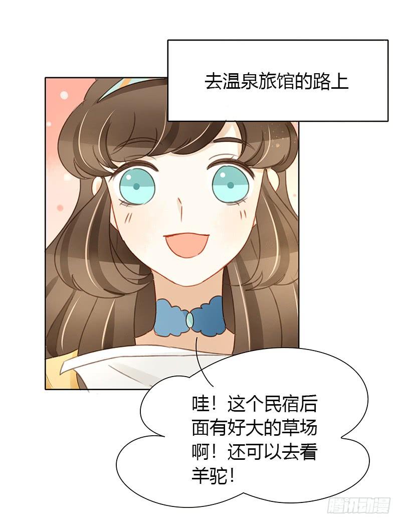 访谈通告（上）-第316话