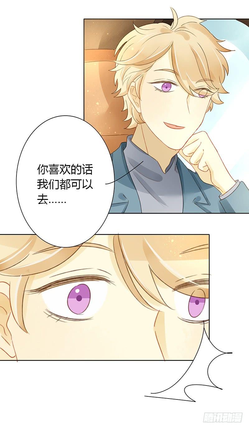 访谈通告（上）-第316话