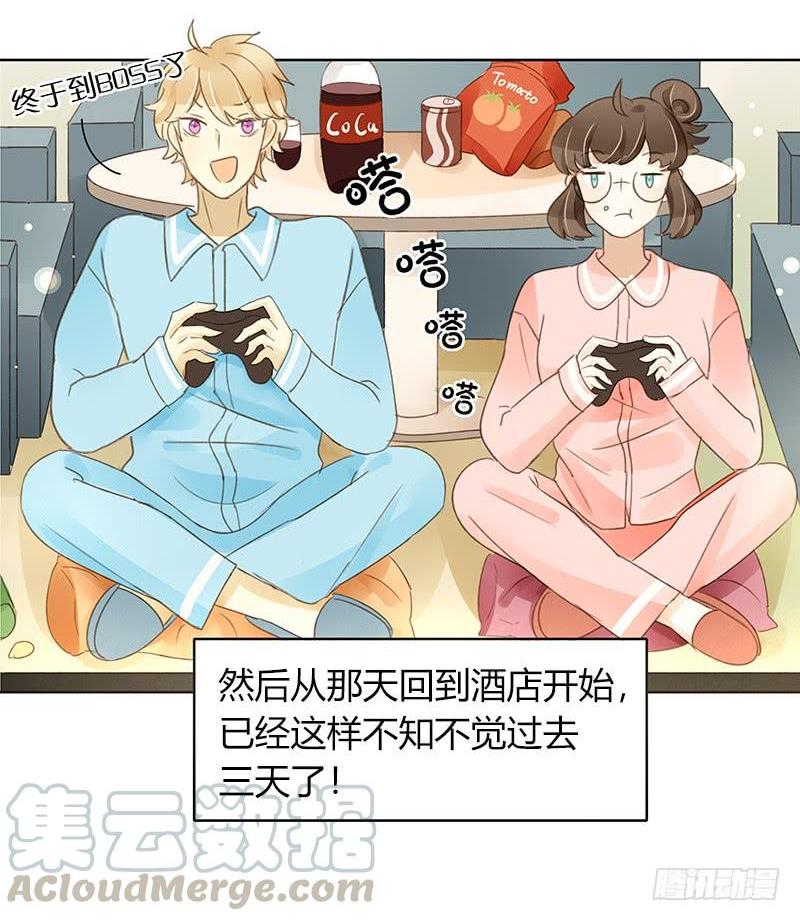 访谈通告（中）-第298话