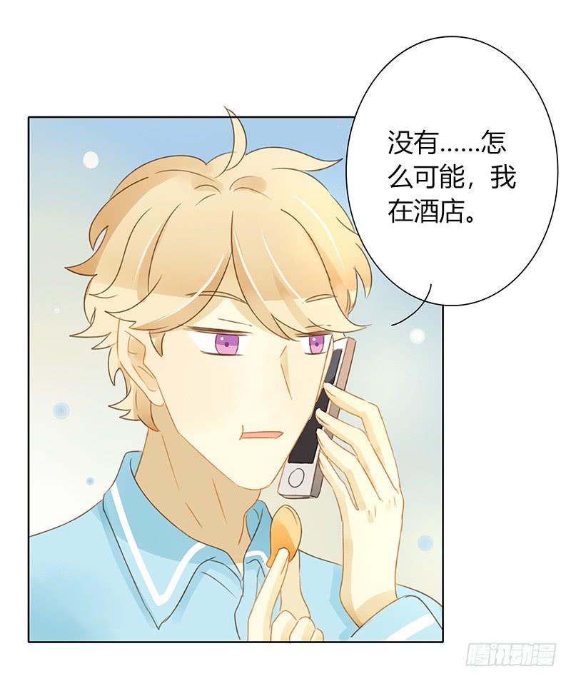 访谈通告（中）-第298话