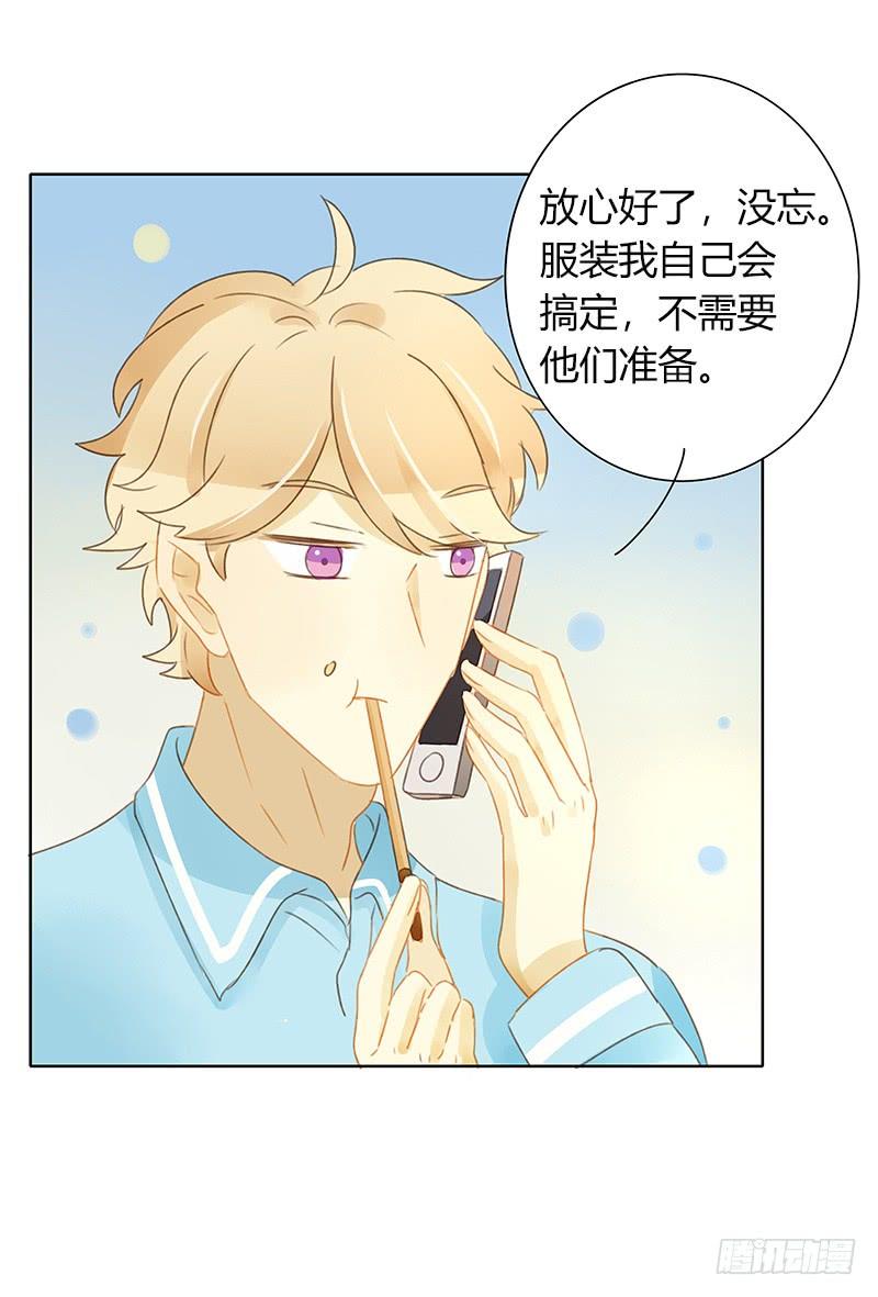 访谈通告（中）-第298话