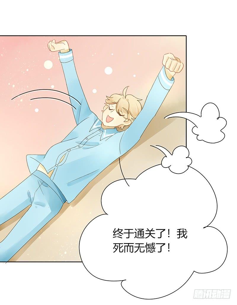 访谈通告（中）-第298话