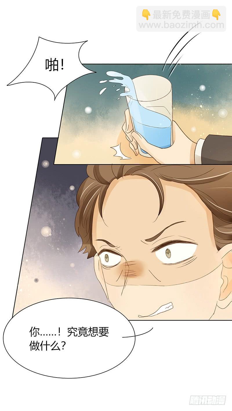 设局（上）-第300话