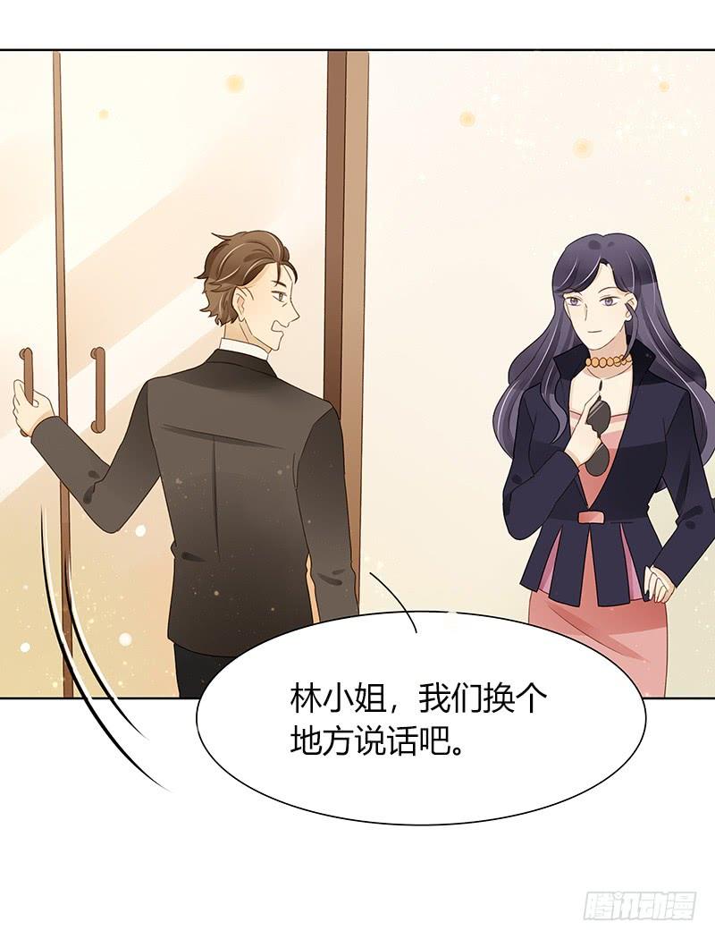 设局（上）-第300话