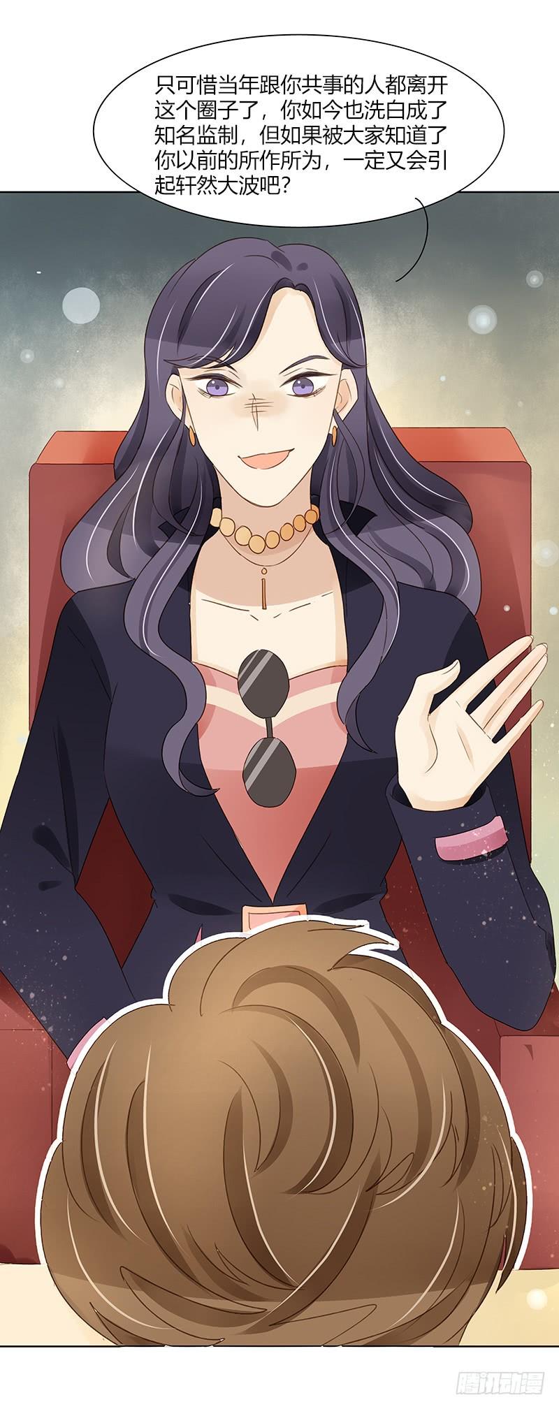 设局（上）-第300话