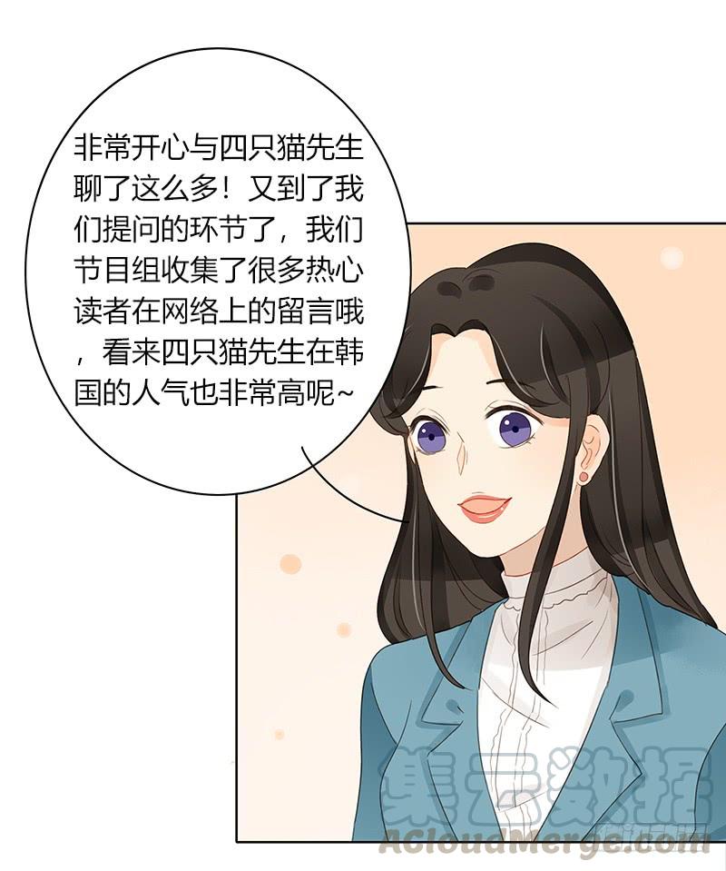 设局（中）-第314话