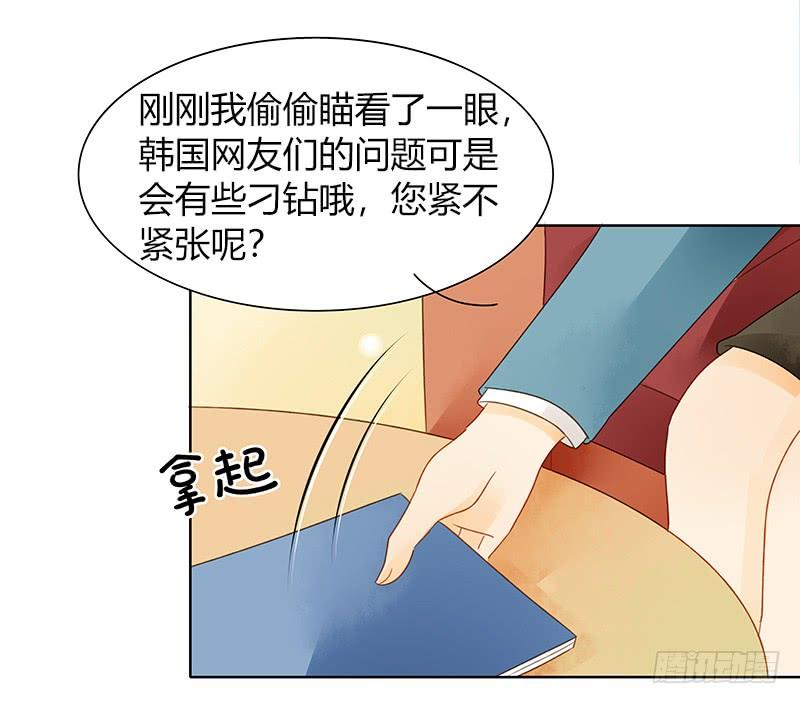 设局（中）-第314话