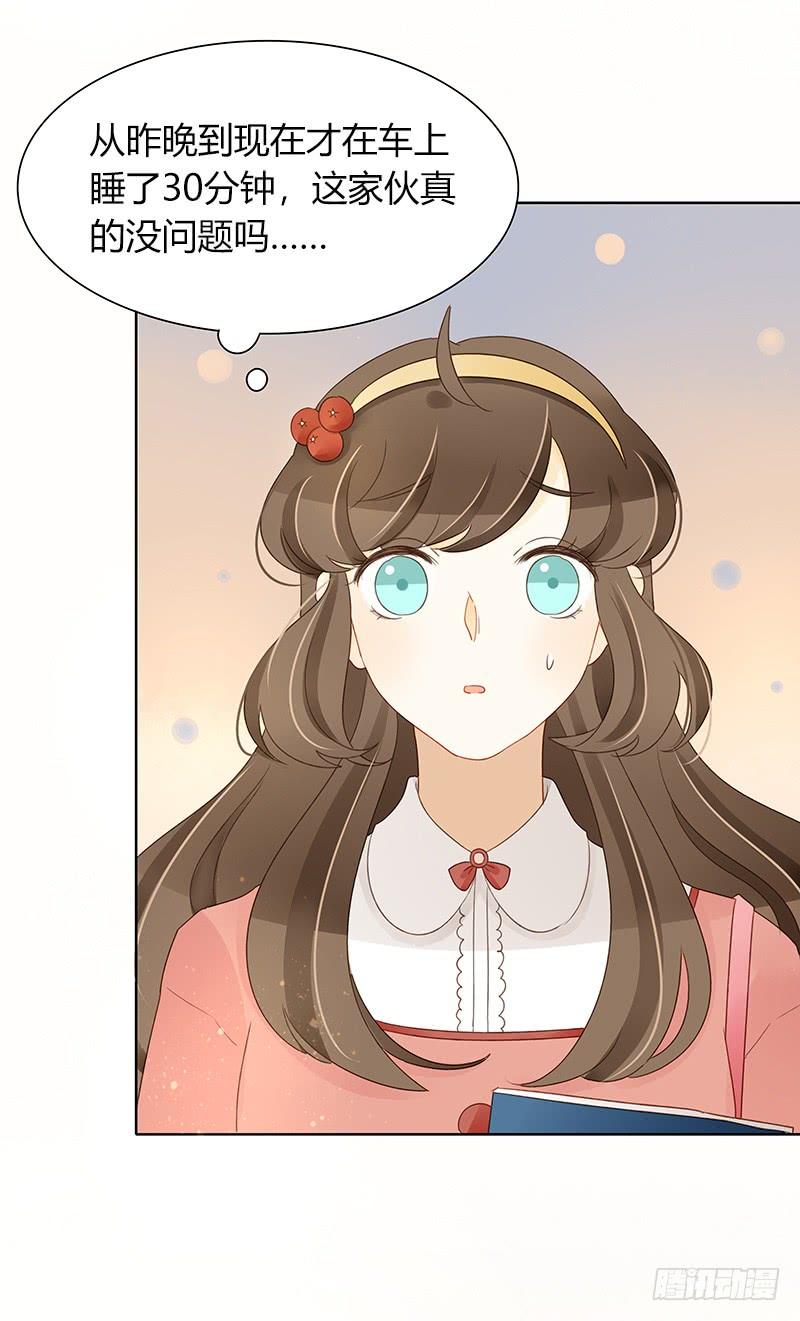 设局（中）-第314话