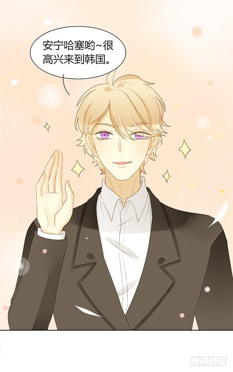 设局（中）-第314话