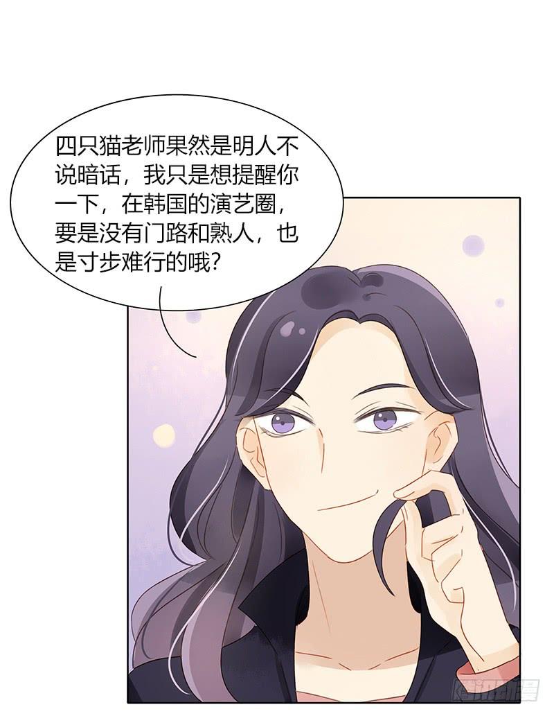 真正目的（中）-第306话