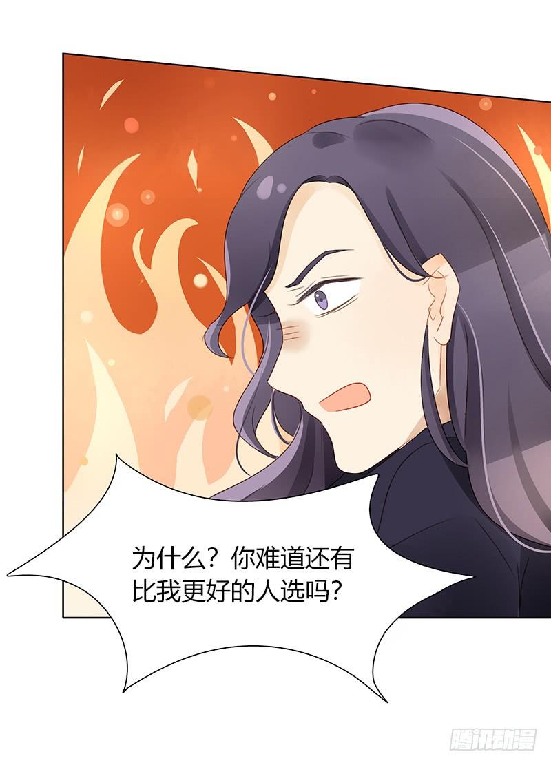 真正目的（中）-第306话