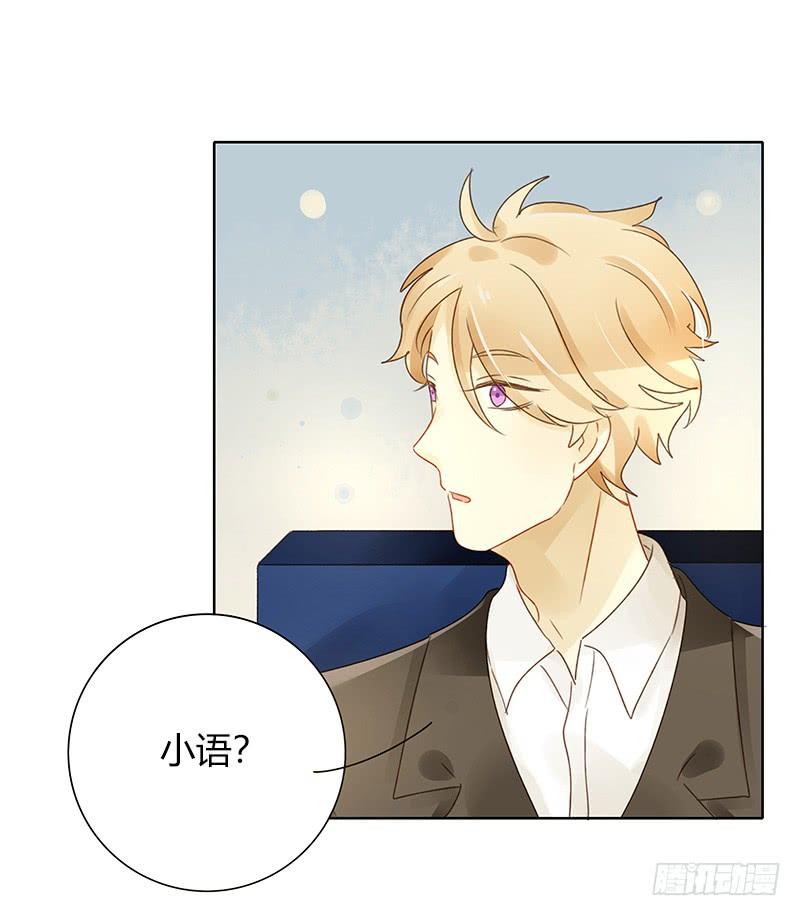 真正目的（中）-第306话